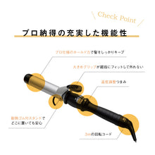 画像をギャラリービューアに読み込む, アイビル DHセラミックアイロン