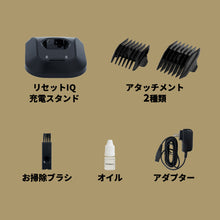 画像をギャラリービューアに読み込む, JRL FRESH FADE 1040 バリカン