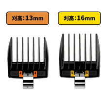 画像をギャラリービューアに読み込む, JRL FRESH FADE 1040 バリカン用アタッチメント 8個セット GUARD3