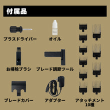 画像をギャラリービューアに読み込む, JRL FF 2020C バリカン