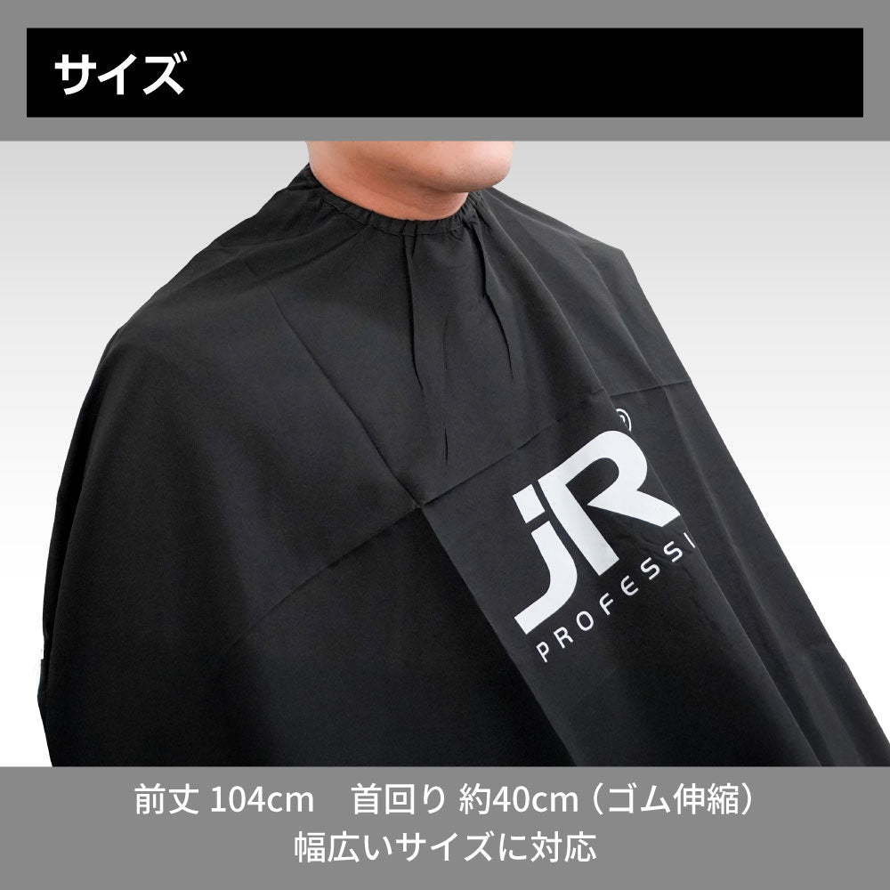 JRL カットクロス フック式– 【公式】AIVIL ONLINE | アイビルオンライン