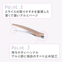 画像をギャラリービューアに読み込む, アイビル プロクリップ ラージ