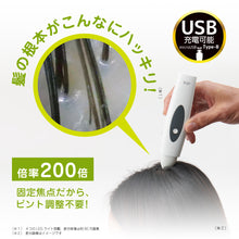 画像をギャラリービューアに読み込む, アイビル ワイヤレスマイクロスコープ(MS-19F09)