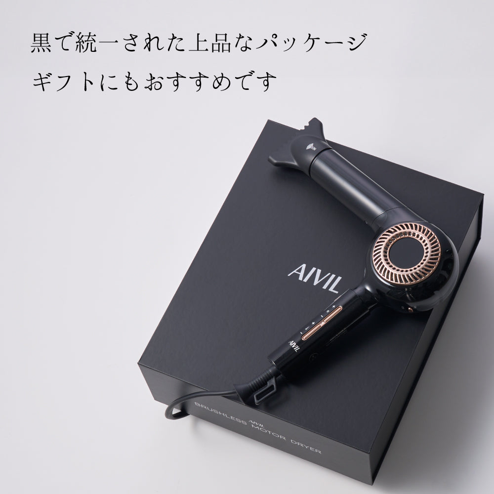 アイビル AIVIL ブラシレスモーター ドライヤー 大風量 楽天市場】アイビル AIVIL ブラシレスモーター ドライヤー 大