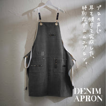画像をギャラリービューアに読み込む, デニムエプロン