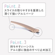 画像をギャラリービューアに読み込む, アイビル プロクリップ