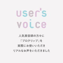 画像をギャラリービューアに読み込む, アイビル プロクリップ