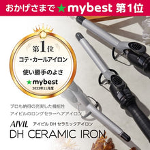 画像をギャラリービューアに読み込む, アイビル DHセラミックアイロン(ピンクゴールド)