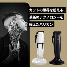 画像をギャラリービューアに読み込む, JRL ONYX FF2020C-B バリカン
