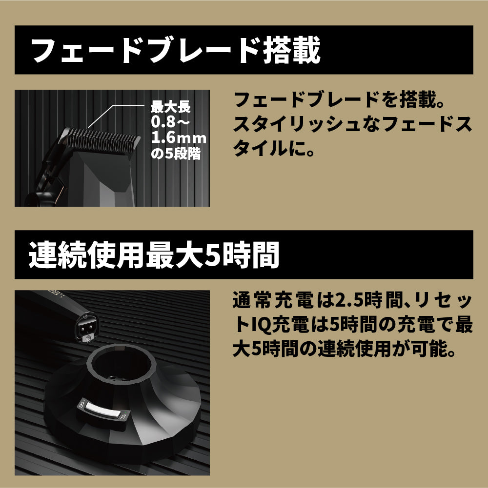 JRL ONYX FF2020C-B バリカン – 【公式】AIVIL ONLINE