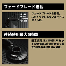 画像をギャラリービューアに読み込む, JRL ONYX FF2020C-B バリカン
