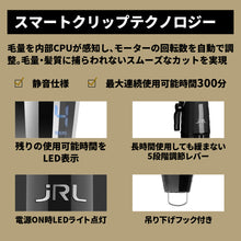 画像をギャラリービューアに読み込む, JRL ONYX FF2020C-B バリカン
