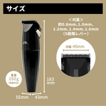 画像をギャラリービューアに読み込む, JRL ONYX FF2020C-B バリカン
