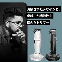 画像をギャラリービューアに読み込む, JRL ONYX FF2020TｰB トリマー
