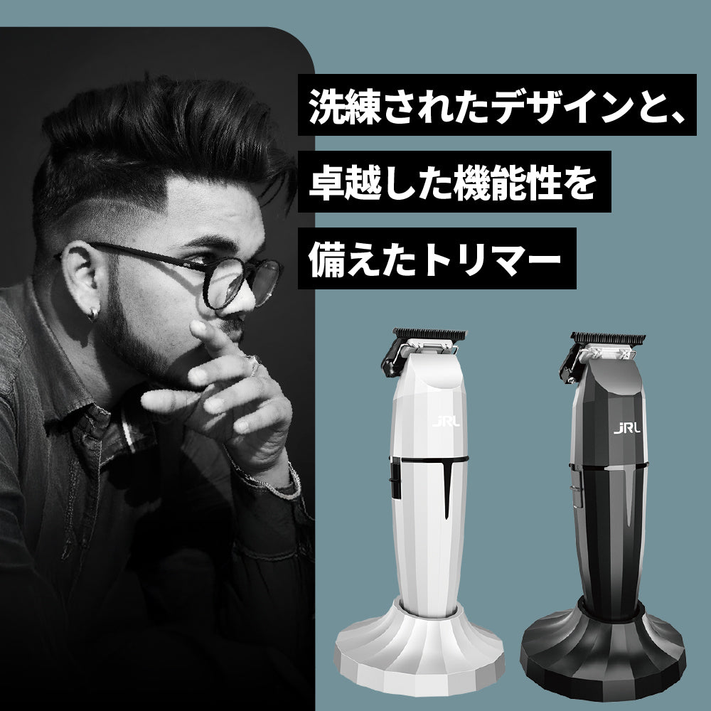 JRLトリマー　FF2020T FreshFade 2020T Trimmer w/ New EZ-GAP Blade — JRL Professional