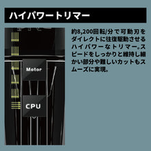 画像をギャラリービューアに読み込む, JRL ONYX FF2020TｰB トリマー
