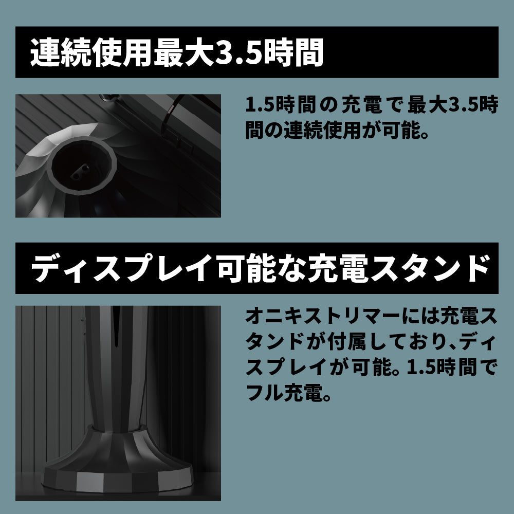 JRL ONYX FF2020TｰB トリマー – 【公式】AIVIL ONLINE | アイビル