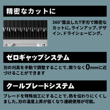 画像をギャラリービューアに読み込む, JRL ONYX FF2020TｰB トリマー

