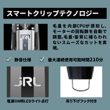 画像をギャラリービューアに読み込む, JRL ONYX FF2020TｰB トリマー
