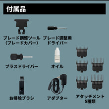 画像をギャラリービューアに読み込む, JRL ONYX FF2020TｰB トリマー
