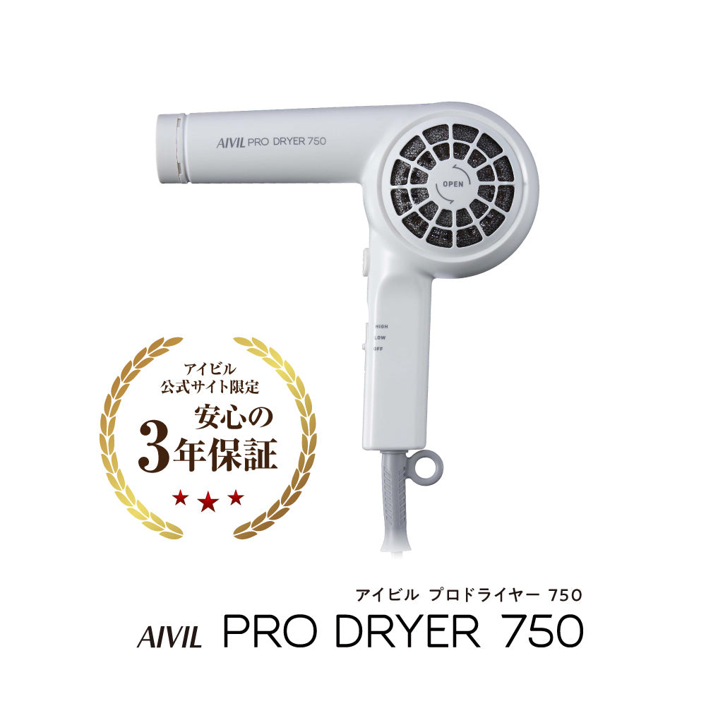 AIVIL  ヘアアイロン　美容院　業務用　ドライヤーTID290　2点セット AIVIL ヘアアイロン 美容院 業務用 ドライヤーTID290 2点セット
