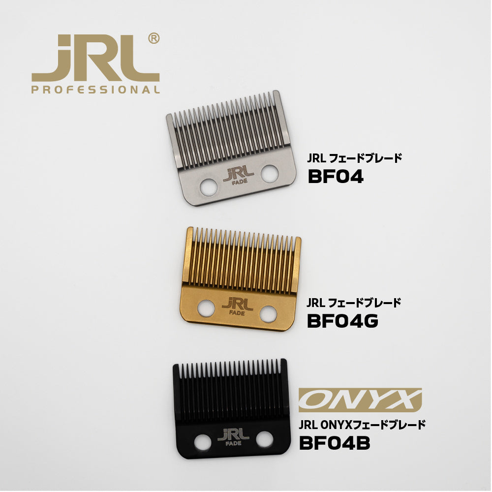 JRL バリカン　フェード　未使用　初期不良保証致します。 JRL フェードブレード BF04 & JRL ONYXフェードブレード BF04B