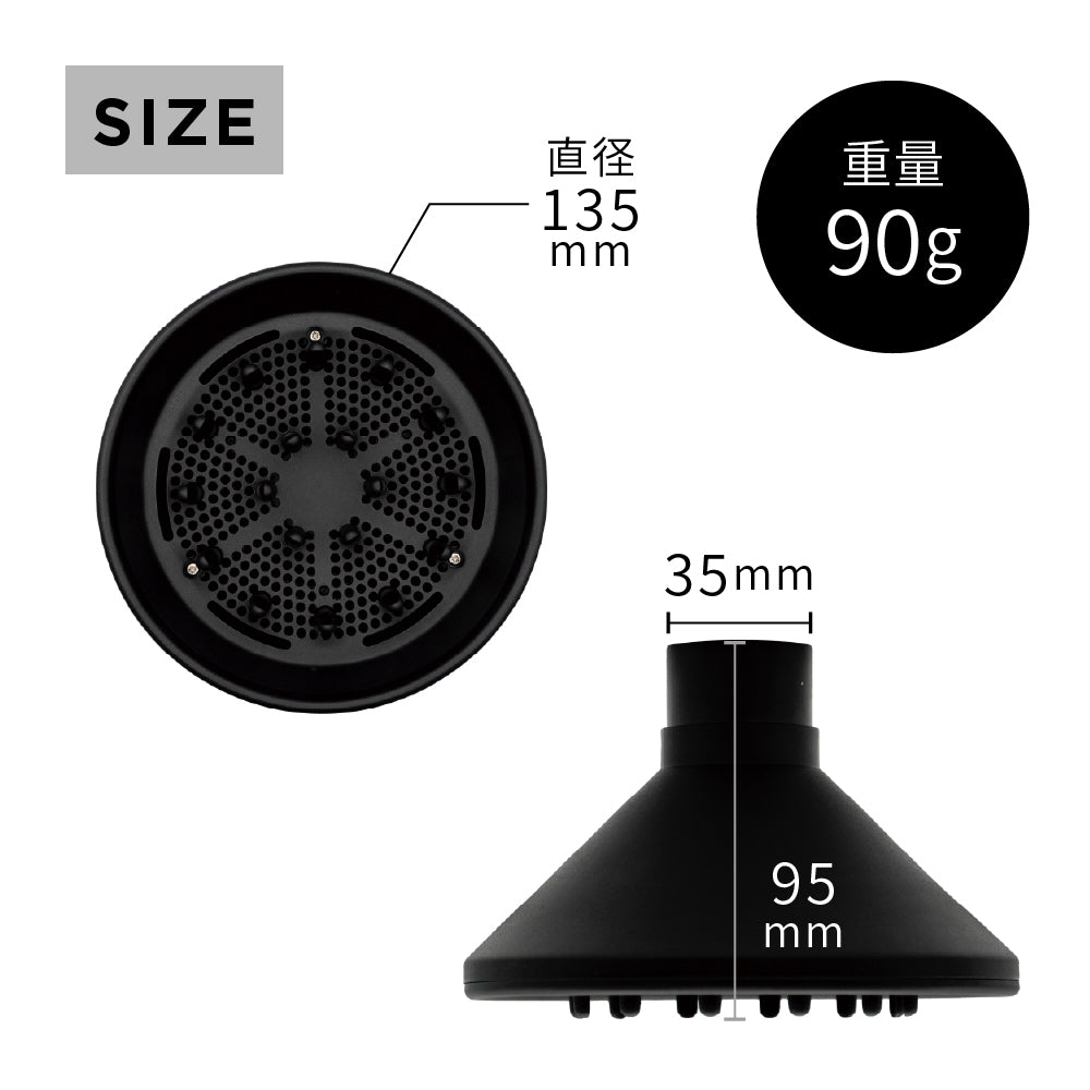 アイビル ブラシレスモーター ドライヤー専用ディフューザー – 【公式