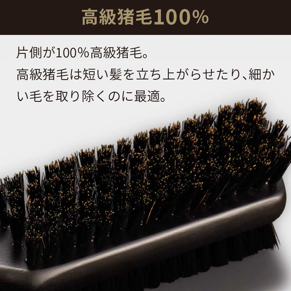 JRL ダブルサイドブラシ – 【公式】AIVIL ONLINE | アイビルオンライン