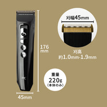 画像をギャラリービューアに読み込む, JRL FRESH FADE 1040 バリカン
