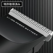画像をギャラリービューアに読み込む, JRL FRESH FADE 1050 トリマー
