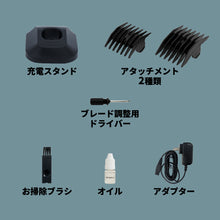 画像をギャラリービューアに読み込む, JRL FRESH FADE 1050 トリマー
