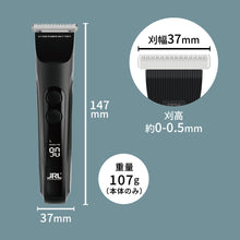 画像をギャラリービューアに読み込む, JRL FRESH FADE 1050 トリマー
