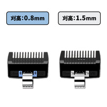 画像をギャラリービューアに読み込む, JRL FRESH FADE 1040 バリカン用アタッチメント 8個セット GUARD3
