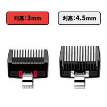 画像をギャラリービューアに読み込む, JRL FRESH FADE 1040 バリカン用アタッチメント 8個セット GUARD3
