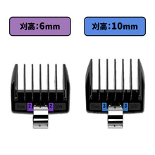 画像をギャラリービューアに読み込む, JRL FRESH FADE 1040 バリカン用アタッチメント 8個セット GUARD3
