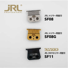画像をギャラリービューアに読み込む, JRL トリマー用替刃 SF08/SF08G/SF11

