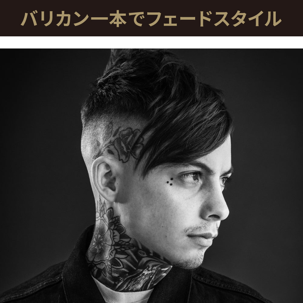 JRL バリカン フェード 未使用 初期不良保証致します。 JRL