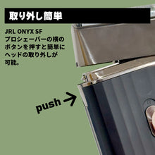 画像をギャラリービューアに読み込む, JRL ダブルマグネットヘッド SB02
