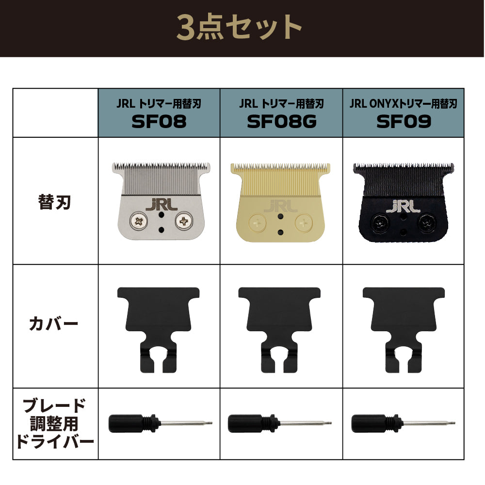 PROBarber's トリマー S1088（1台） 71i-9K4Lp7L._UF350,350_QL80_.jpg