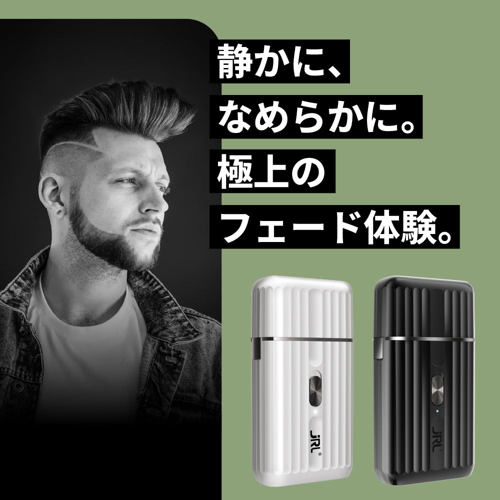 JRL ONYX SF プロシェーバー　ブラック JRL Japan
