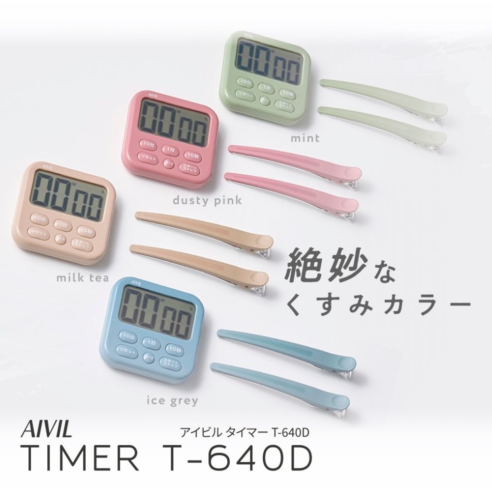 アイビル タイマー T-640D – 【公式】AIVIL ONLINE | アイビルオンライン