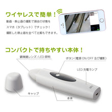 画像をギャラリービューアに読み込む, アイビル ワイヤレスマイクロスコープ(MS-19F09)
