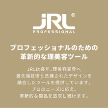 画像をギャラリービューアに読み込む, JRL FRESH FADE 1050 トリマー用替刃 SF10

