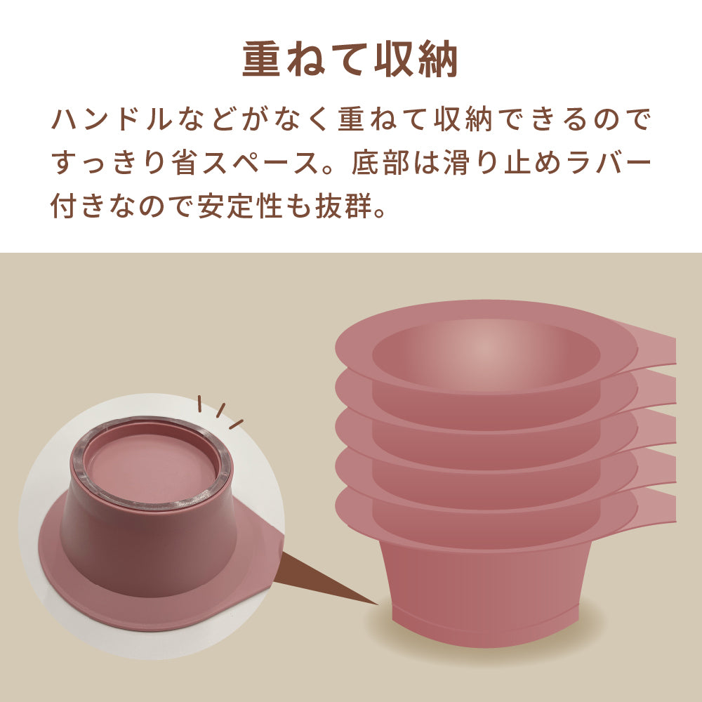 アイビル カラーカップ – 【公式】AIVIL ONLINE | アイビルオンライン