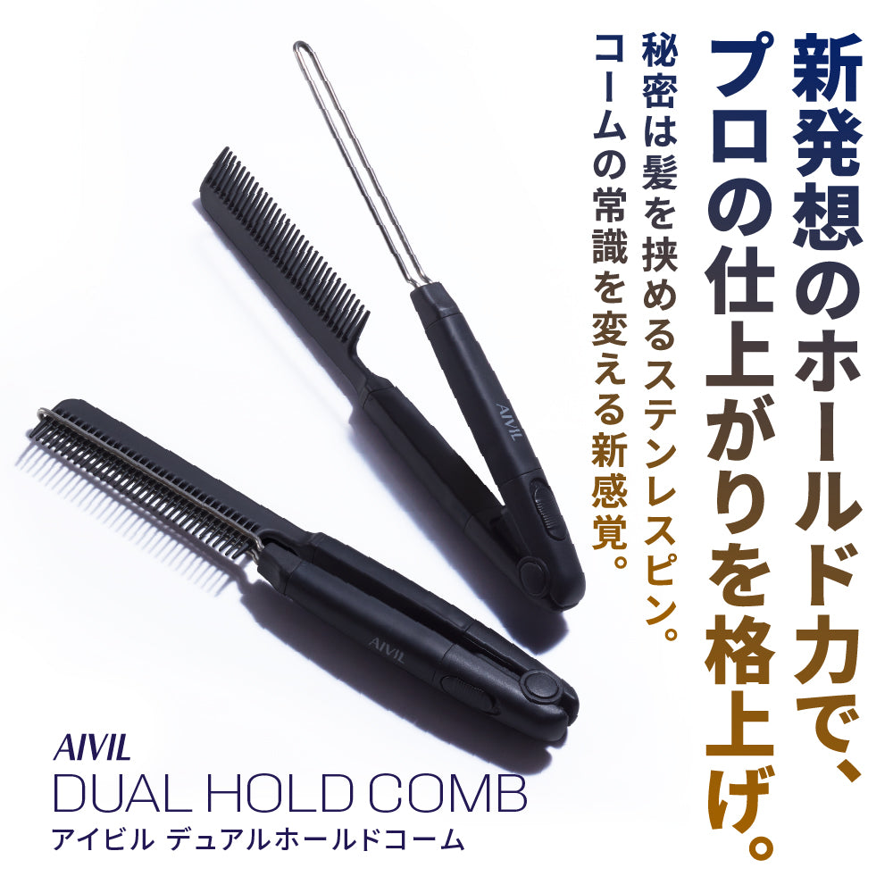 ブラシ – 【公式】AIVIL ONLINE | アイビルオンライン