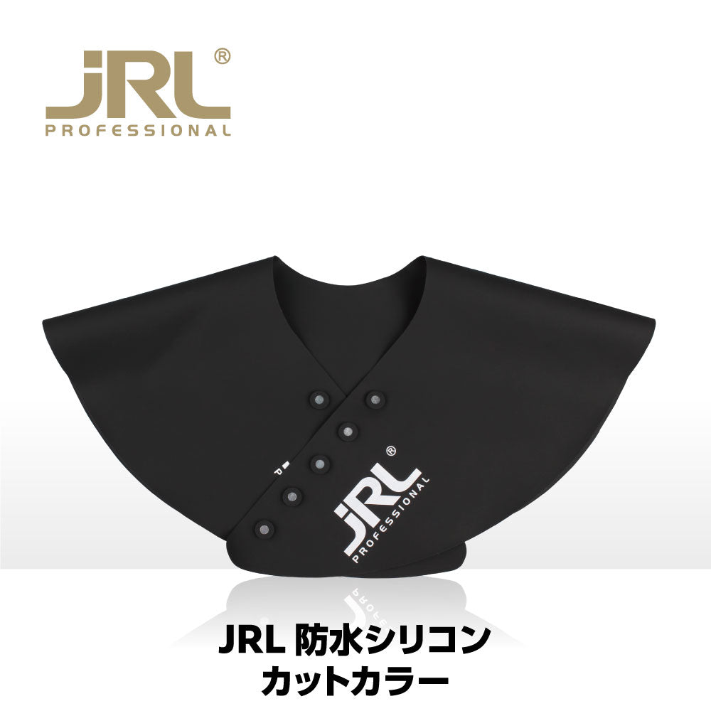 JRL 防水シリコン カットカラー