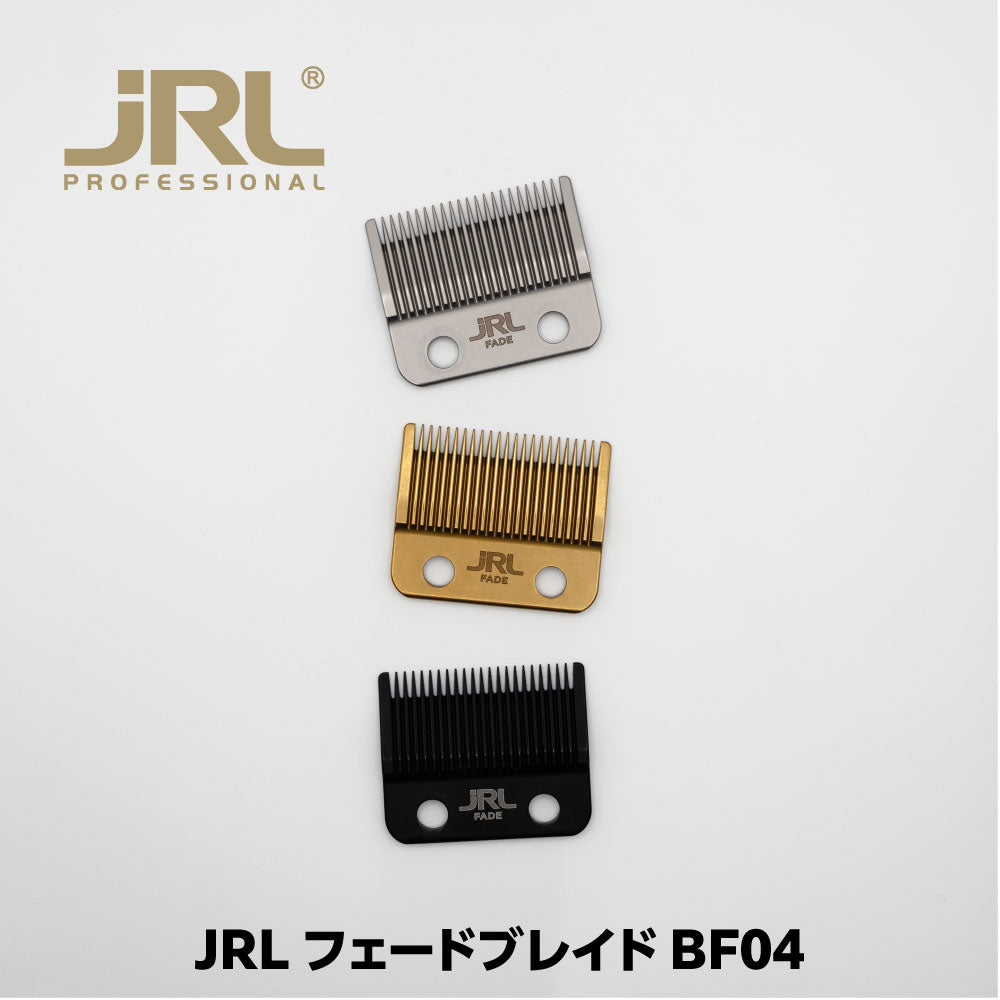 JRL フェードブレード BF04