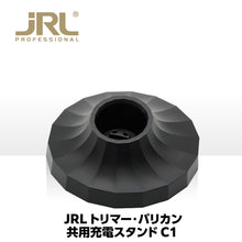 画像をギャラリービューアに読み込む, JRL トリマー バリカン共用充電スタンド
