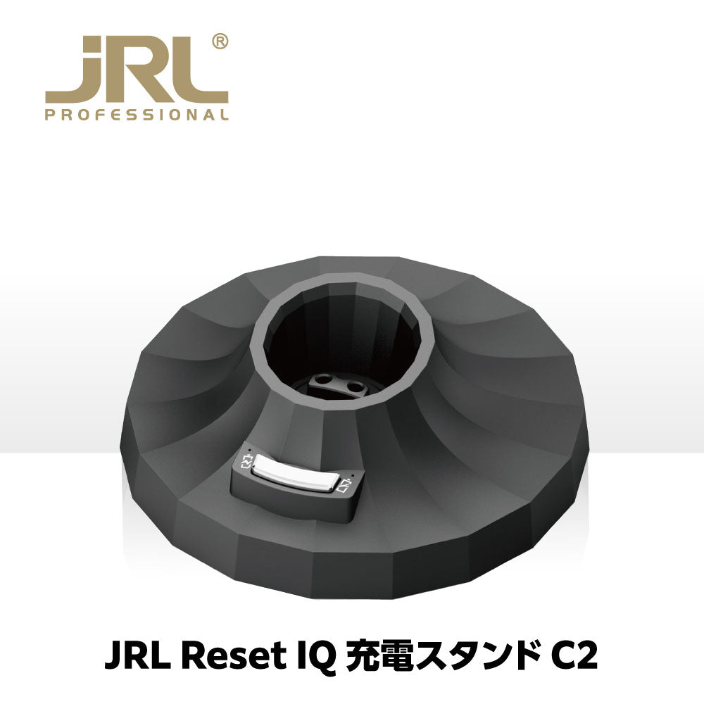JRL Reset IQ 充電スタンド