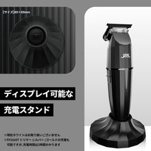 画像をギャラリービューアに読み込む, JRL トリマー バリカン共用充電スタンド
